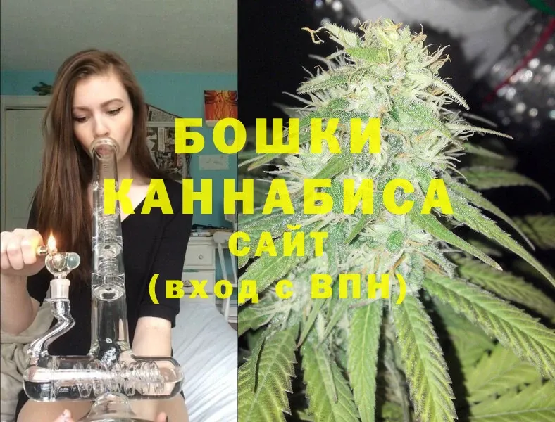 МАРИХУАНА OG Kush  Белая Холуница 